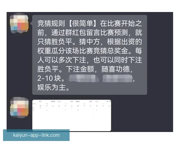 世界杯竞猜赔率深度解析揭示背后隐秘趋势与投注策略