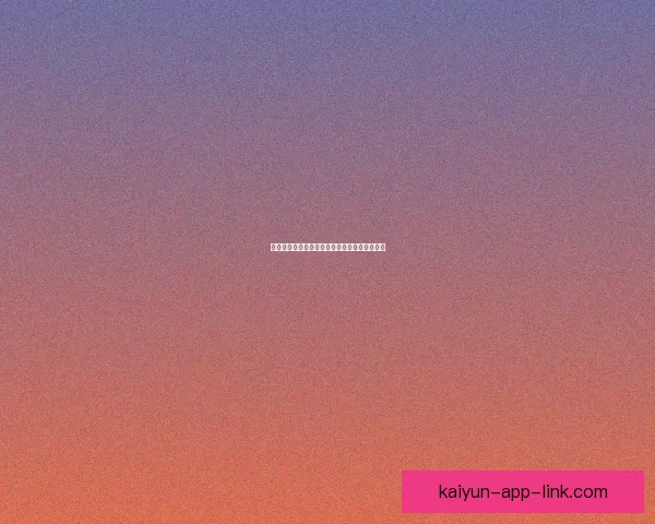 世界杯赛事胜负竞猜精准预测精彩对决数据研判