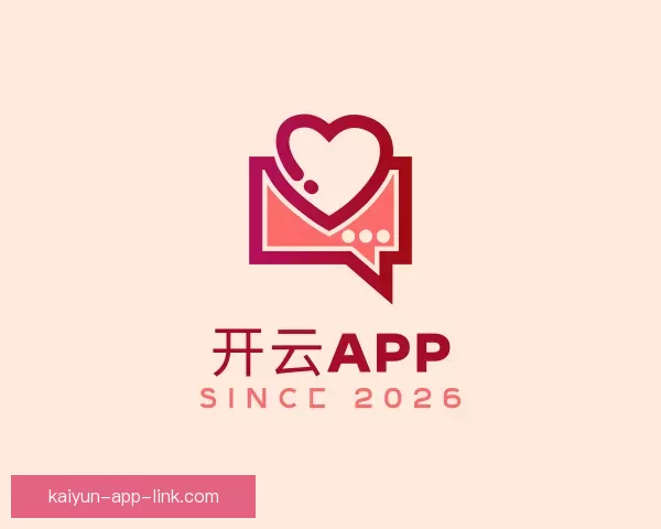 推荐开云app